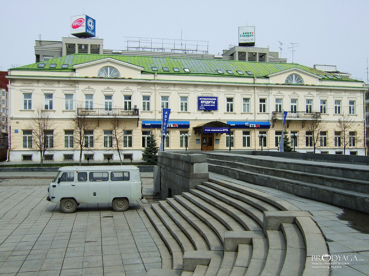 Здание Сибирского банка нач. XX в., Ленина 27, Екатеринбург (Ekaterinburg)